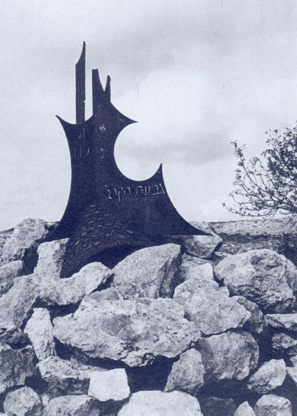 האנדרטה בגבעת הקרב