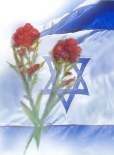 תמונת מיה יעקב ז"ל